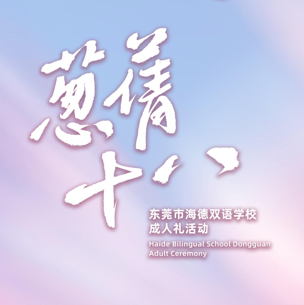 13778b9b3c144bc19dd74b12eb4a0dc0