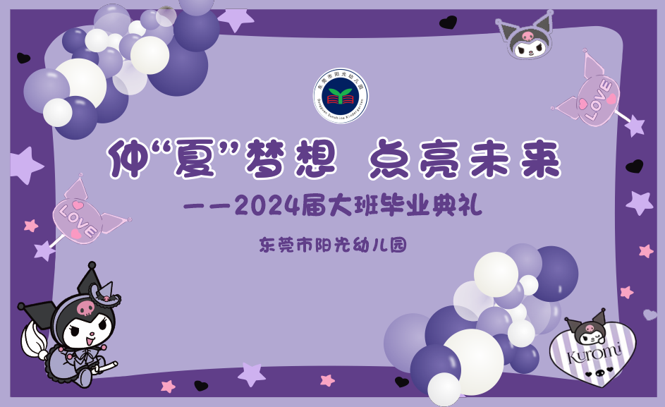 3ab0bfeb33594a76a1044d3f137f0c94