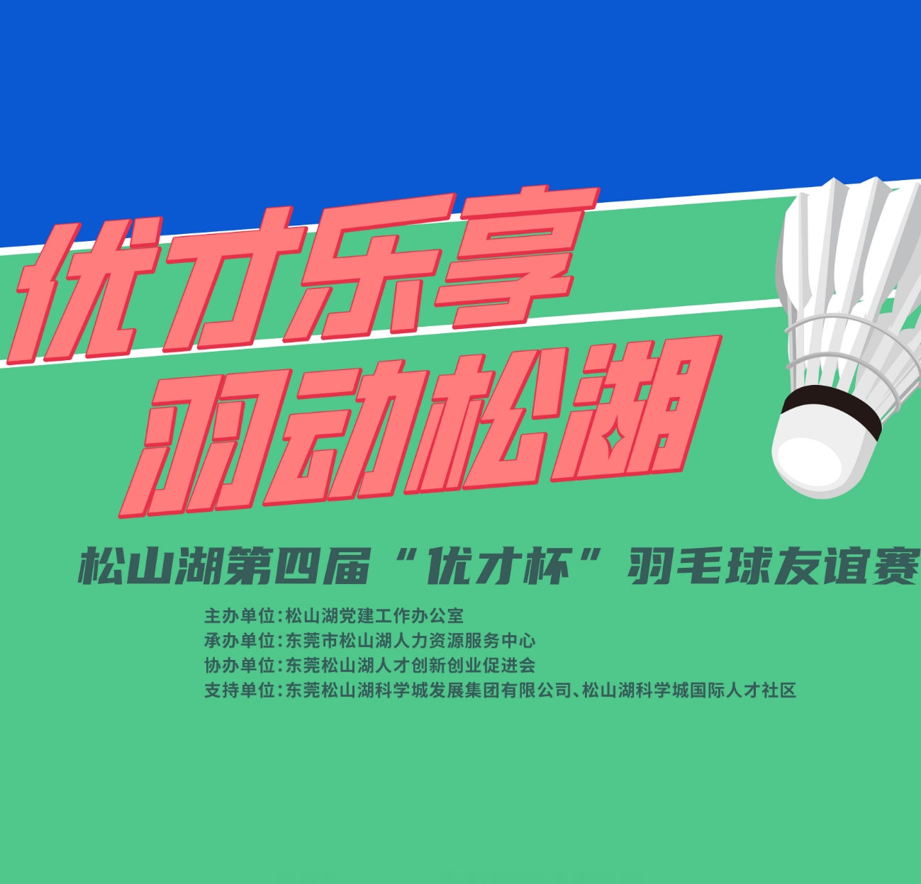 f890b8f02c2148d7a1724c4a51c2ef29